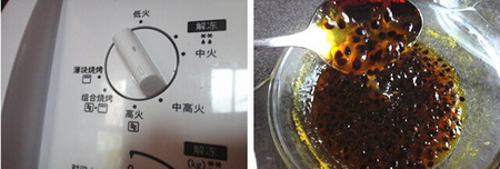 <a href=/shicai/guopin/BaiXiangGuo/index.html target=_blank><u>百香果</u></a>酱步骤7-8