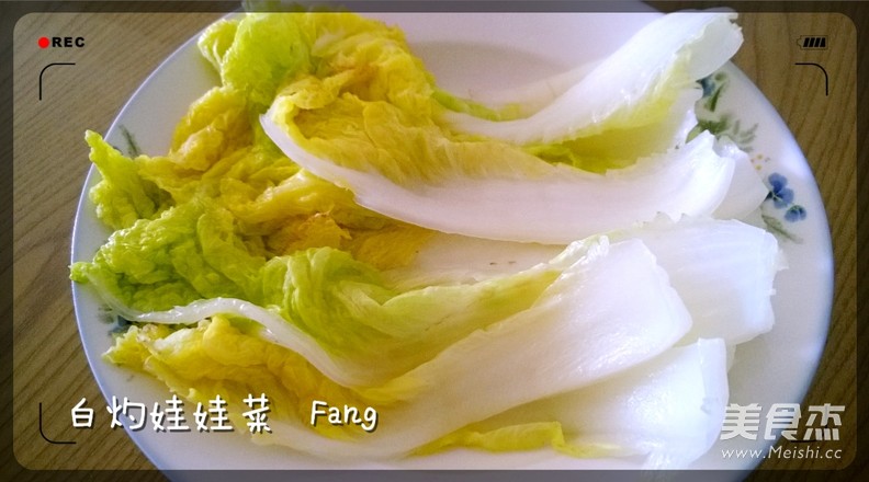 白灼<a href=/shicai/shucai/WaWaCai/index.html target=_blank><u>娃娃菜</u></a>的做法