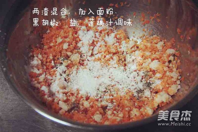 一<a href=/shicai/shucai/Ou/index.html target=_blank><u>藕</u></a>双吃：<a href=/shicai/shucai/HuLuoBo/index.html target=_blank><u>胡<a href=/shicai/shucai/LuoBo/index.html target=_blank><u>萝卜</u></a></u></a><a href=/shicai/shucai/Ou/index.html target=_blank><u>藕</u></a>丸+冰糖<a href=/shicai/shucai/LianOu/index.html target=_blank><u>莲<a href=/shicai/shucai/Ou/index.html target=_blank><u>藕</u></a></u></a>羹的做法