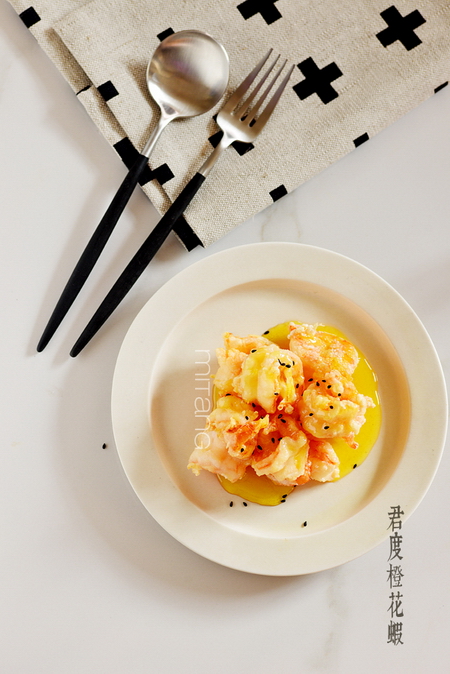 君度橙花虾