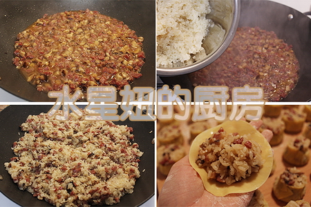 广式<a href=/shicai/mimian/NuoMi/index.html target=_blank><u>糯米</u></a>烧卖步骤5-8