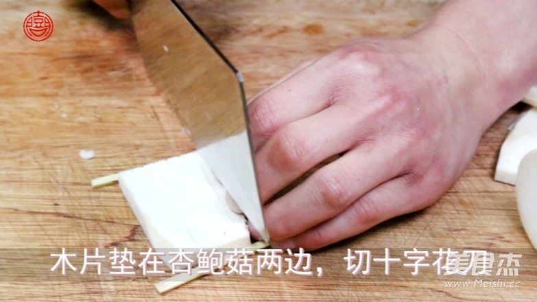 菜鸟也能做的-香煎<a href=/shicai/shucai/XingBaoGu/index.html target=_blank><u><a href=/shicai/guopin/Xing/index.html target=_blank><u>杏</u></a>鲍菇</u></a>的做法