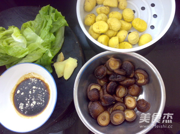<a href=/shicai/guopin/LiZi/index.html target=_blank><u>栗子</u></a>煮<a href=/shicai/shucai/XiangGu/index.html target=_blank><u>香菇</u></a>的做法