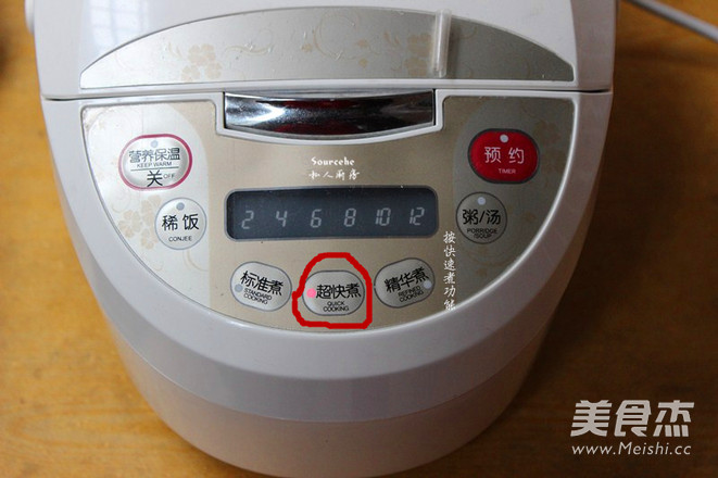 酱香<a href=/shicai/rouqin/JiTui/index.html target=_blank><u>鸡腿</u></a>(电饭锅版)的做法