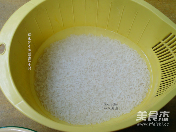 <a href=/shicai/mimian/NuoMi/index.html target=_blank><u>糯米</u></a>蒸蛋的做法