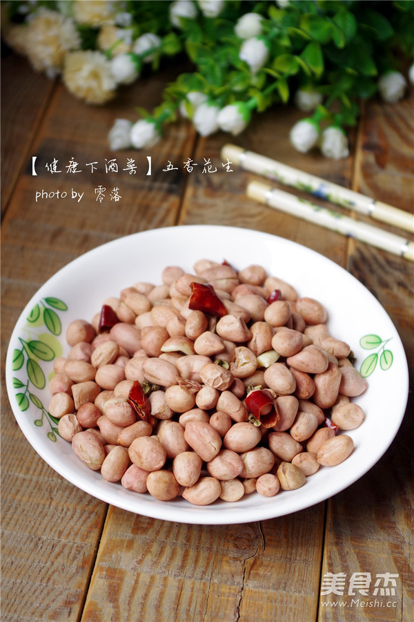 五香<a href=/shicai/guopin/HuaSheng/index.html target=_blank><u>花生</u></a>的做法