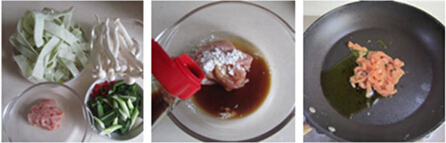 三鲜炒豆丝步骤1-3