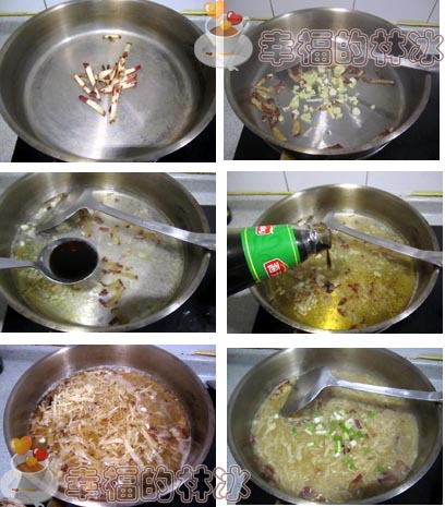 <a href=/shicai/mimian/DouPi/index.html target=_blank><u>豆皮</u></a>儿步骤1-6