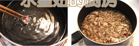 重庆辣子鸡步骤3