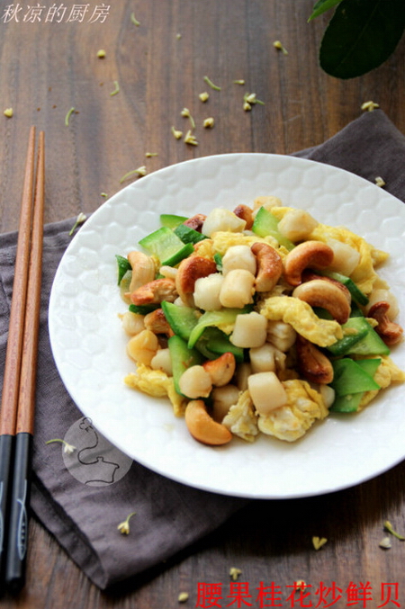 <a href=/shicai/guopin/YaoGuo/index.html target=_blank><u>腰果</u></a><a href=/shicai/shucai/GuiHua/index.html target=_blank><u>桂花</u></a>炒<a href=/shicai/shuichanpin/XianBei/index.html target=_blank><u>鲜贝</u></a>的做法