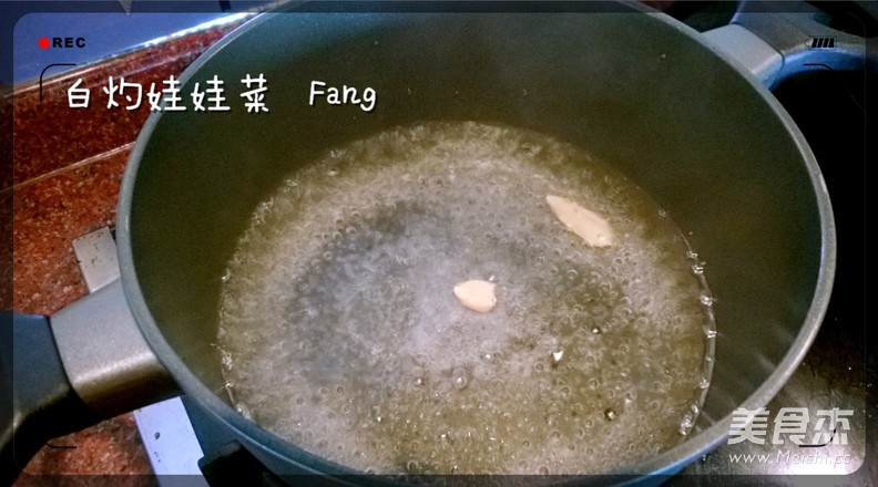 白灼<a href=/shicai/shucai/WaWaCai/index.html target=_blank><u>娃娃菜</u></a>的做法