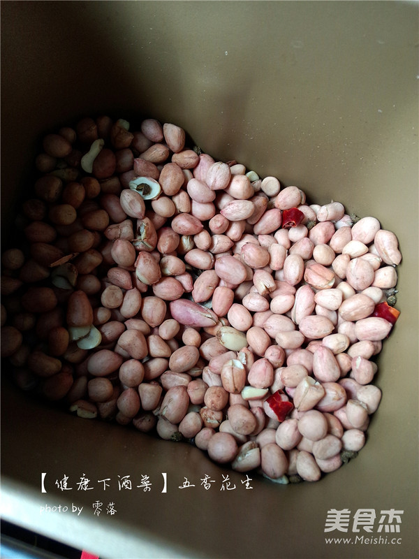 五香<a href=/shicai/guopin/HuaSheng/index.html target=_blank><u>花生</u></a>的做法