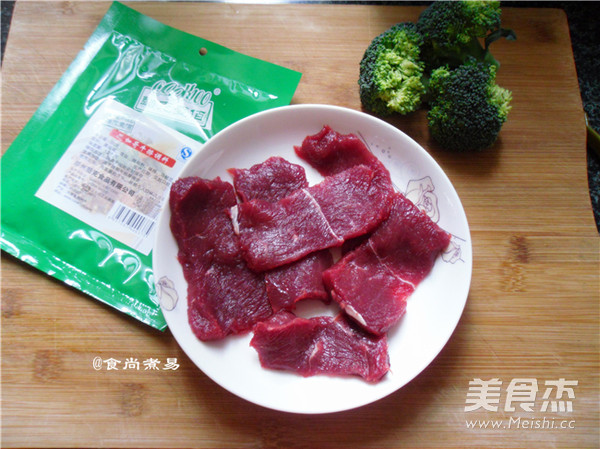 #圣诞节#芝加哥香煎牛扒的做法