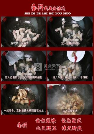 <a href=/shicai/shucai/XiangGu/index.html target=_blank><u>香菇</u></a>烧冻<a href=/shicai/mimian/DouFu/index.html target=_blank><u>豆腐</u></a>