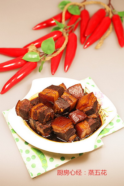 蒸五花的做法