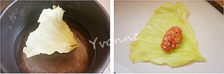 如意卷卷来步骤7-8