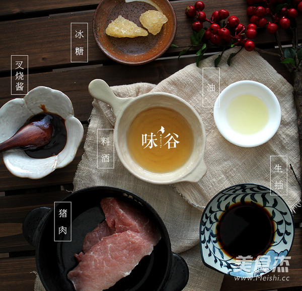 简单粗暴电饭锅版叉烧的做法