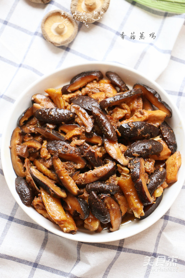 <a href=/shicai/shucai/XiangGu/index.html target=_blank><u>香菇</u></a>蒸滑鸡的做法