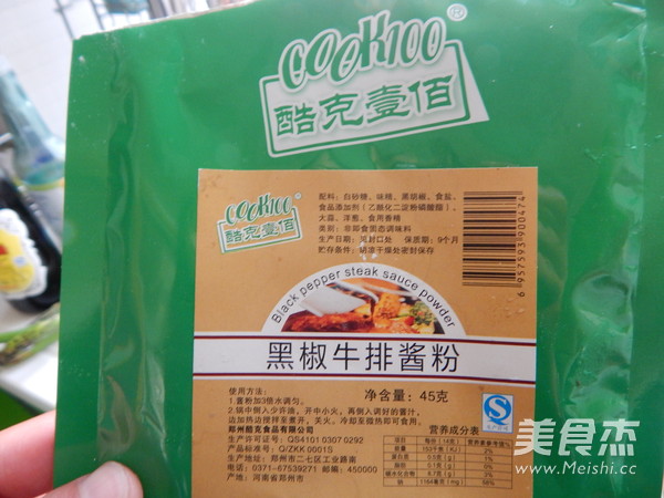 黑椒<a href=/shicai/rouqin/NiuPai/index.html target=_blank><u>牛排</u></a>的做法