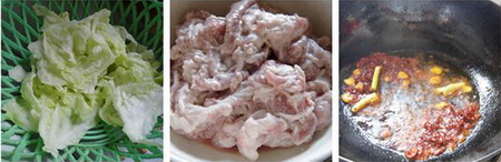 水煮肉片步骤5-7