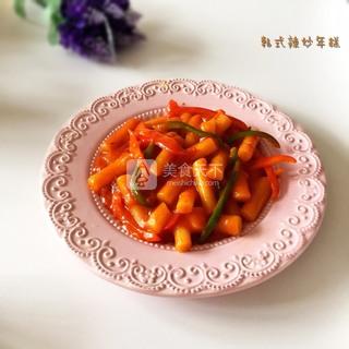 韩式辣炒<a href=/shicai/mimian/NianGao/index.html target=_blank><u>年糕</u></a>