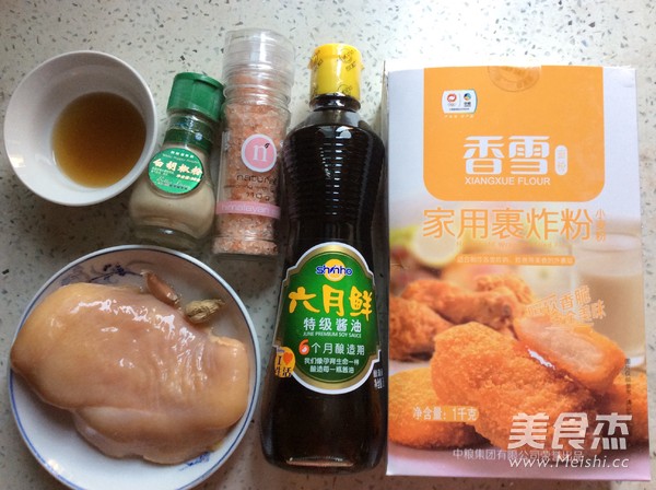 #香雪面粉#香炸鸡块的做法