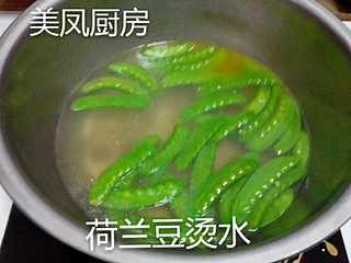 荷塘小炒