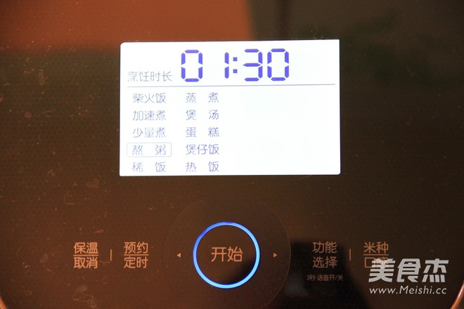 #苏泊尔•蒸汽球釜#海鲜鸡粥的做法