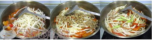 银条炒瘦肉步骤7-9