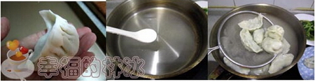 长<a href=/shicai/shucai/DouJiao/index.html target=_blank><u>豆角</u></a>肉沫饺子步骤7-9