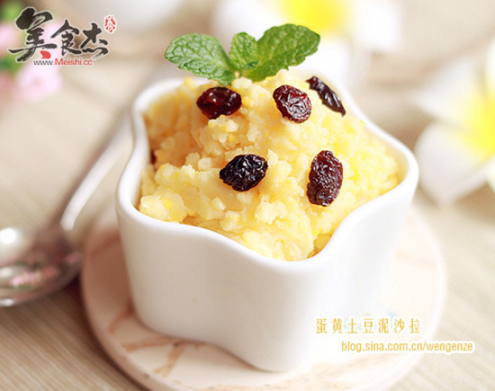 蛋黄<a href=/shicai/shucai/TuDou/index.html target=_blank><u>土豆</u></a>泥沙拉XZ.jpg