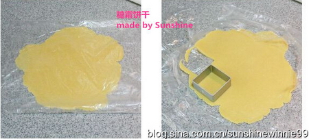 草帽糖霜饼干步骤5-6