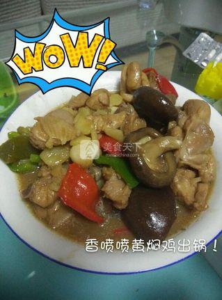 黄焖鸡