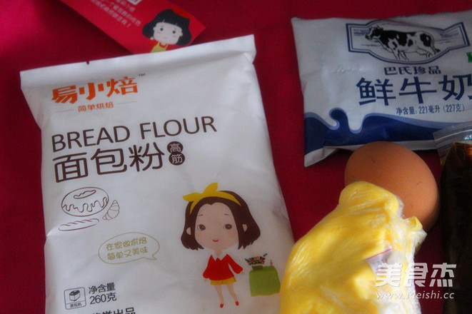 <a href=/shicai/guopin/ZhiMa/index.html target=_blank><u>芝麻</u></a>豆沙<a href=/shicai/mimian/MianBao/index.html target=_blank><u>面包</u></a>的做法