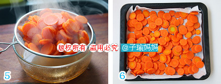 <a href=/shicai/shucai/HuLuoBo/index.html target=_blank><u>胡<a href=/shicai/shucai/LuoBo/index.html target=_blank><u>萝卜</u></a></u></a>干ej.jpg