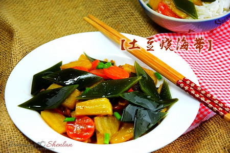 <a href=/shicai/shucai/TuDou/index.html target=_blank><u>土豆</u></a>烧<a href=/shicai/shuichanpin/HaiDai/index.html target=_blank><u>海带</u></a>