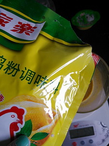 南洋咖喱<a href=zt/qifengdg target=_blank><u>戚风蛋糕</u></a>步骤4