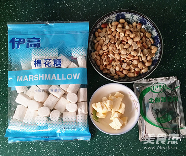 手工牛轧糖的做法