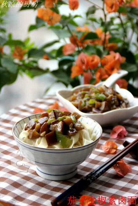 <a href=/shicai/shucai/QieZi/index.html target=_blank><u>茄子</u></a>尖椒素卤面