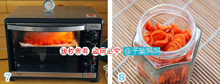 <a href=/shicai/shucai/HuLuoBo/index.html target=_blank><u>胡<a href=/shicai/shucai/LuoBo/index.html target=_blank><u>萝卜</u></a></u></a>干sC.jpg