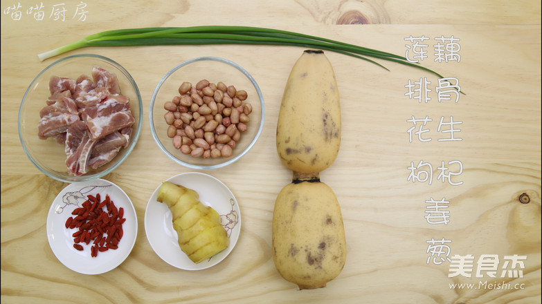 <a href=/shicai/shucai/LianOu/index.html target=_blank><u>莲<a href=/shicai/shucai/Ou/index.html target=_blank><u>藕</u></a></u></a><a href=/shicai/guopin/HuaSheng/index.html target=_blank><u>花生</u></a><a href=/shicai/rouqin/PaiGu/index.html target=_blank><u>排骨</u></a>汤的做法