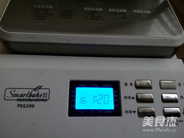 自制<a href=/shicai/guopin/MuGua/index.html target=_blank><u>木瓜</u></a>酱(<a href=/shicai/mimian/MianBao/index.html target=_blank><u>面包</u></a>机版)的做法