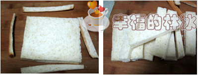 烤<a href=/shicai/guopin/HeiZhiMa/index.html target=_blank><u>黑<a href=/shicai/guopin/ZhiMa/index.html target=_blank><u>芝麻</u></a></u></a><a href=/shicai/mimian/MianBao/index.html target=_blank><u>面包</u></a>条步骤1-2