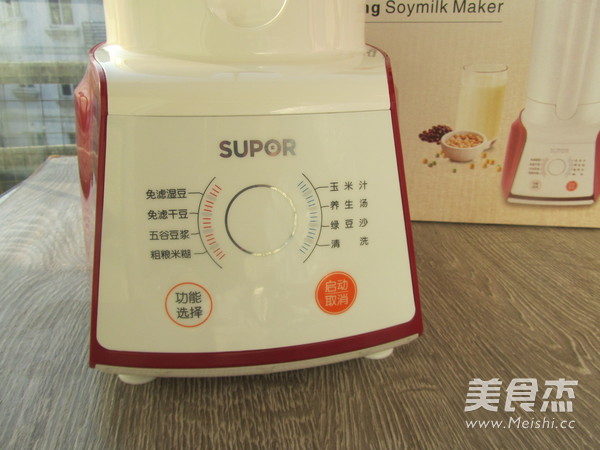 #苏泊尔醇浆机#<a href=/shicai/guopin/HuaSheng/index.html target=_blank><u>花生</u></a><a href=/shicai/mimian/YiMi/index.html target=_blank><u>薏米</u></a><a href=/shicai/mimian/DouJiang/index.html target=_blank><u>豆浆</u></a>的做法