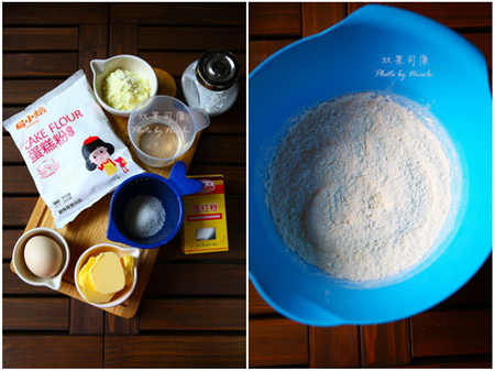 双果司康步骤1-2