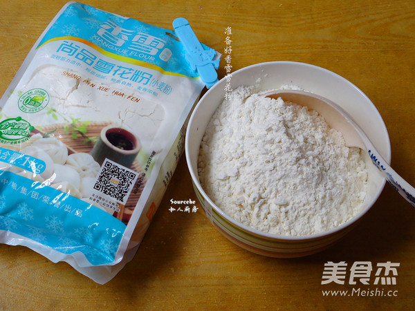 #香雪面粉#老坛酸菜千层饼的做法