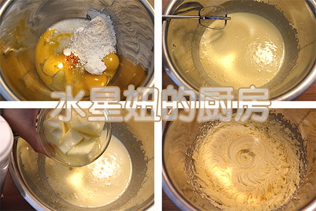 香草魔法蛋糕步骤1-3