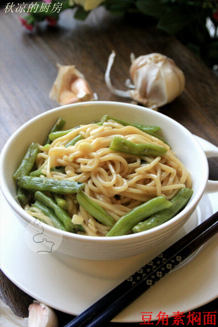 <a href=/shicai/shucai/DouJiao/index.html target=_blank><u>豆角</u></a>素焖面的做法