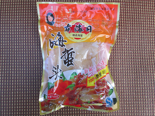 凉拌<a href=/shicai/shuichanpin/HaiZheTou/index.html target=_blank><u><a href=/shicai/shuichanpin/HaiZhe/index.html target=_blank><u>海蜇</u></a>头</u></a>