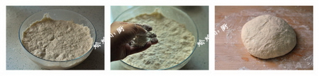 免揉欧包步骤4-6